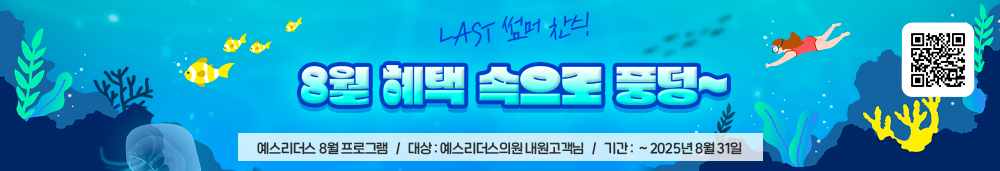더보기영역