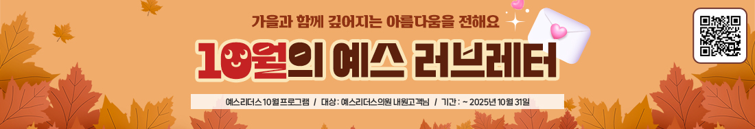 더보기영역