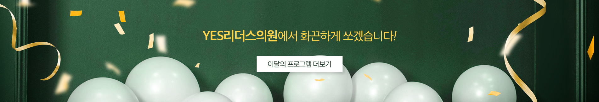 이벤트
