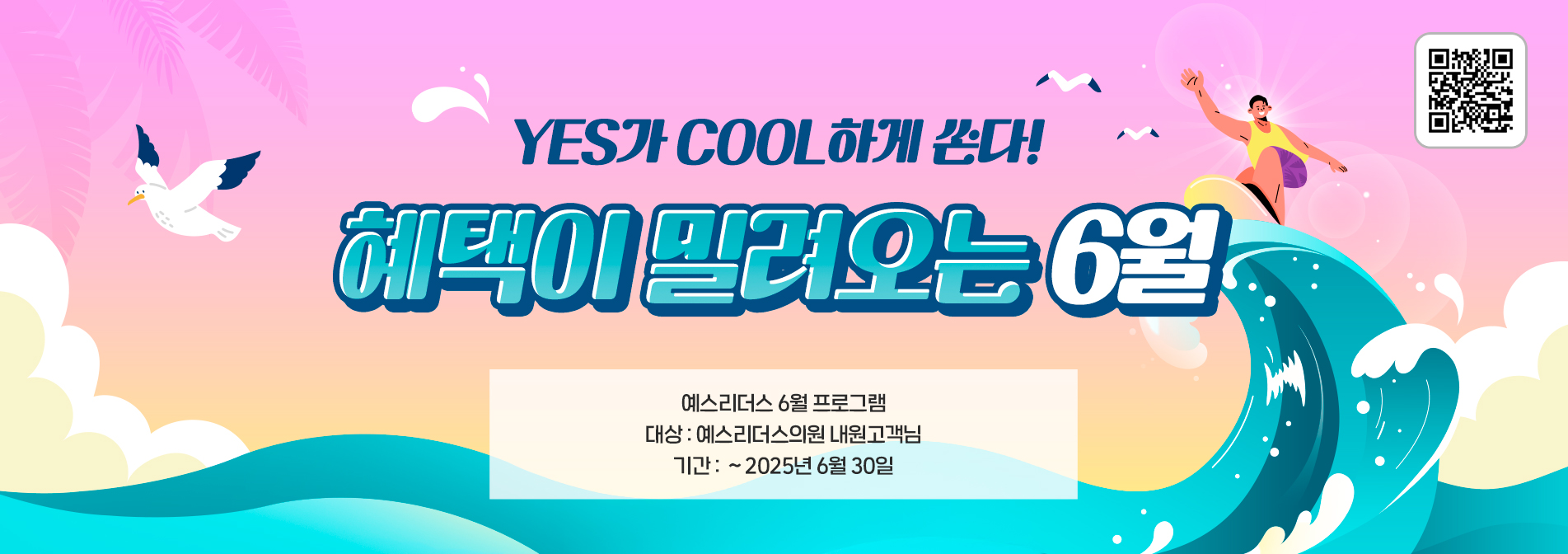 메인비주얼