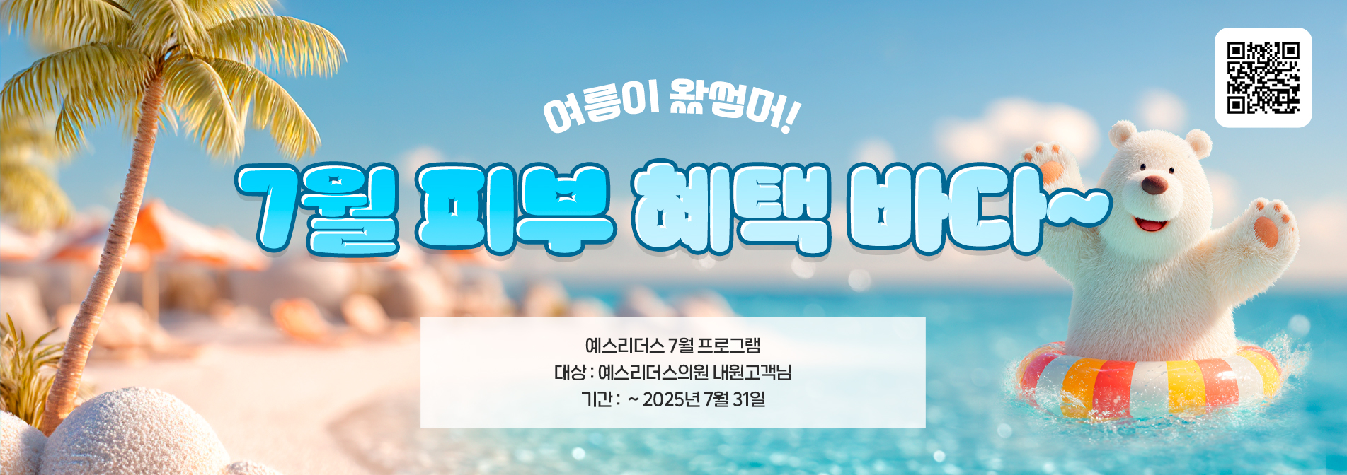 메인비주얼