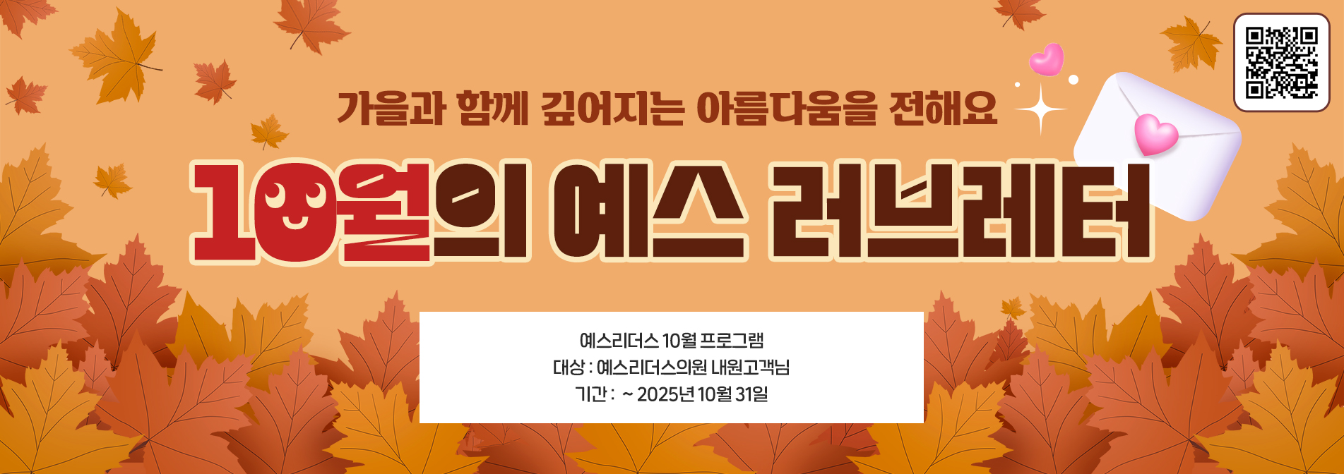 메인비주얼