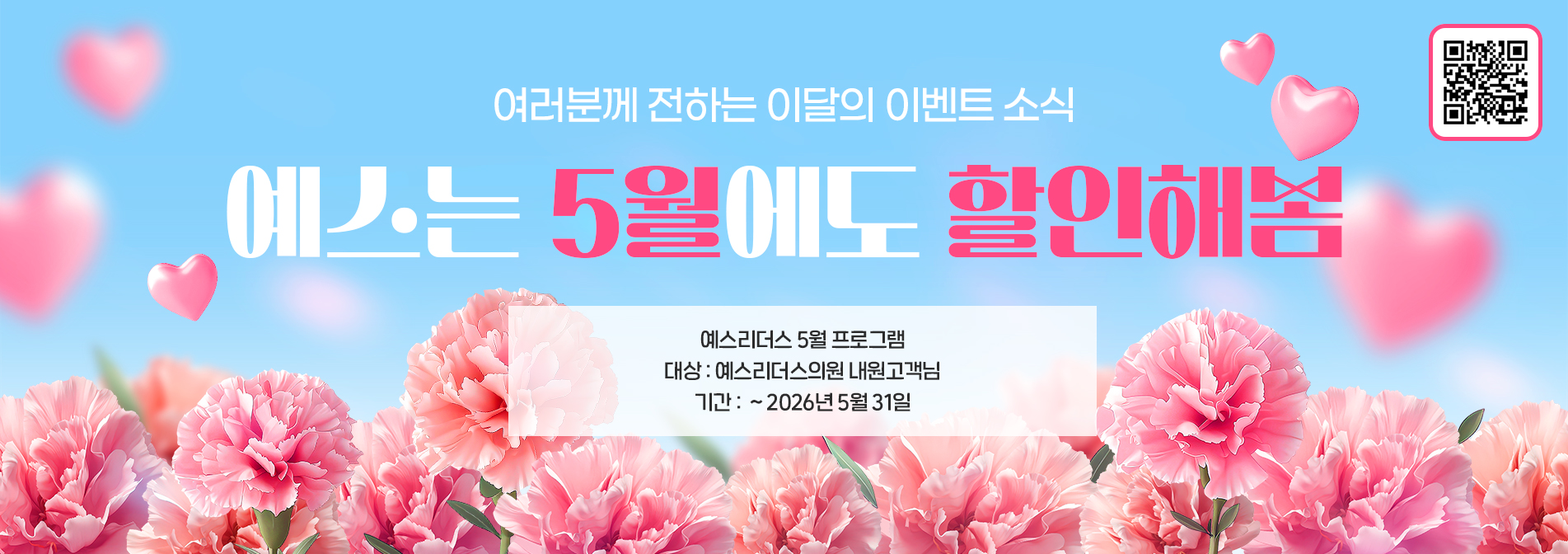 메인비주얼