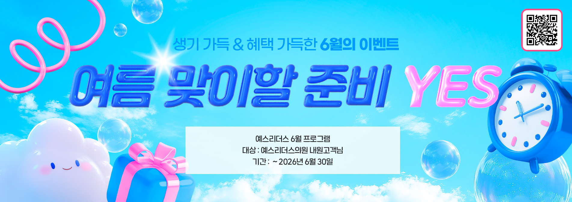 메인비주얼