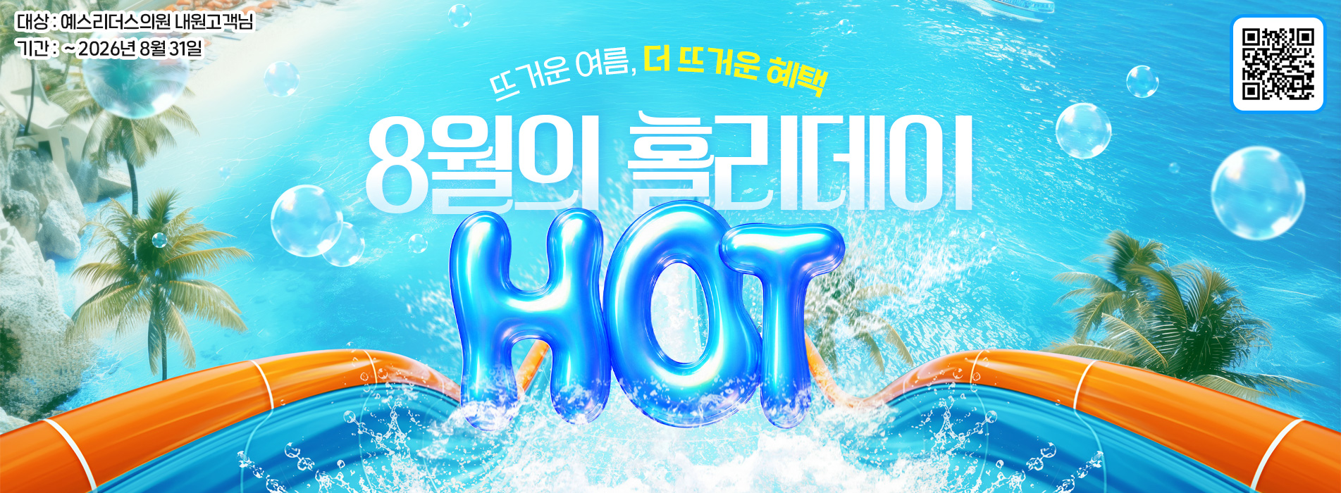 메인비주얼