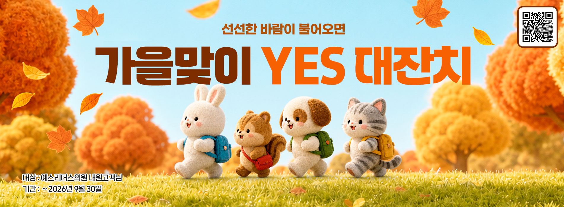 메인비주얼