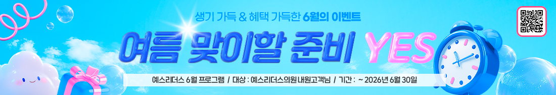 더보기영역