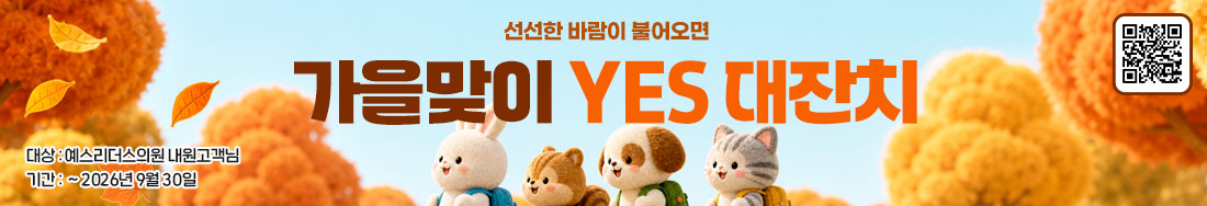 더보기영역